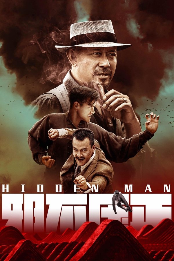 AL - Hidden Man (2018)