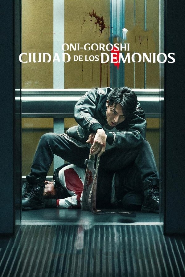 ES - Oni-Goroshi: Ciudad de los demonios (2025)