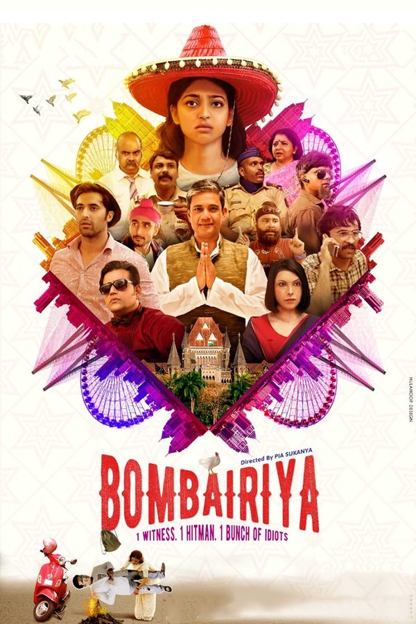 AR - Bombairiya  (2019)
