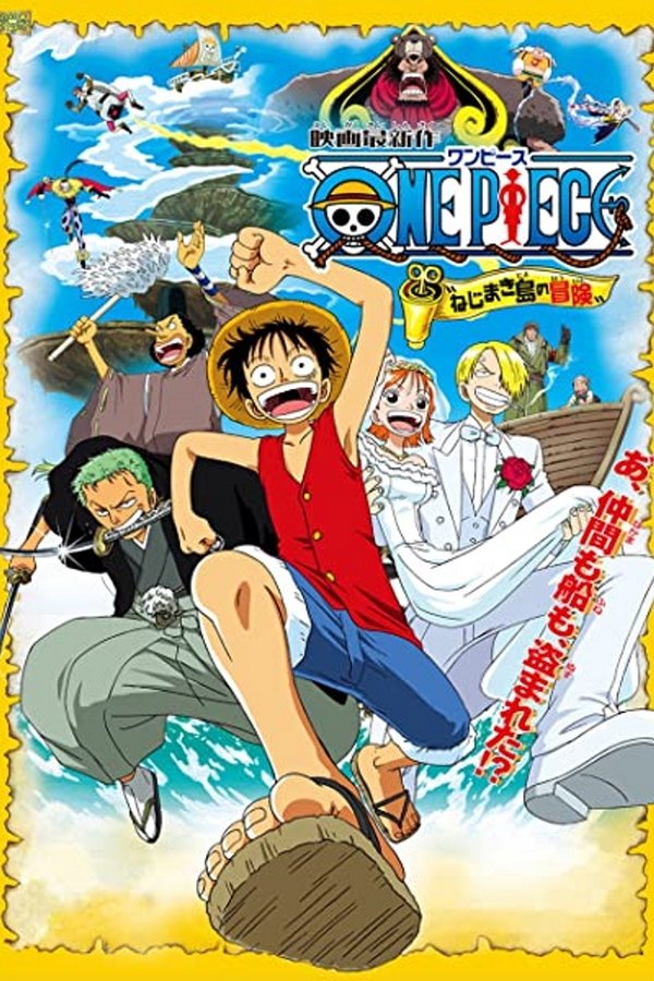AR - One Piece: Clockwork Island Adventure 02 (2001)