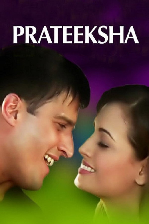IN - Prateeksha (2006)
