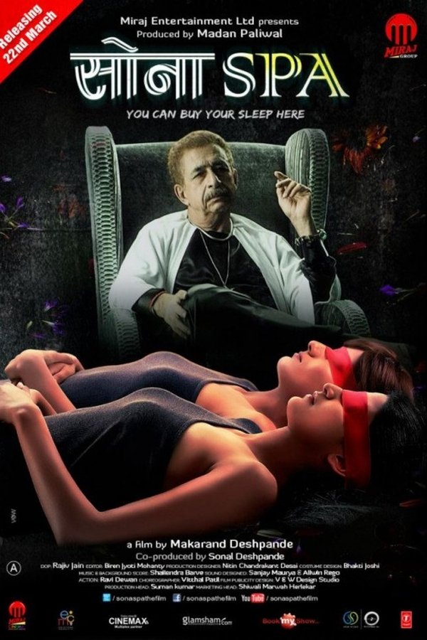 IN - Sona Spa  (2013)