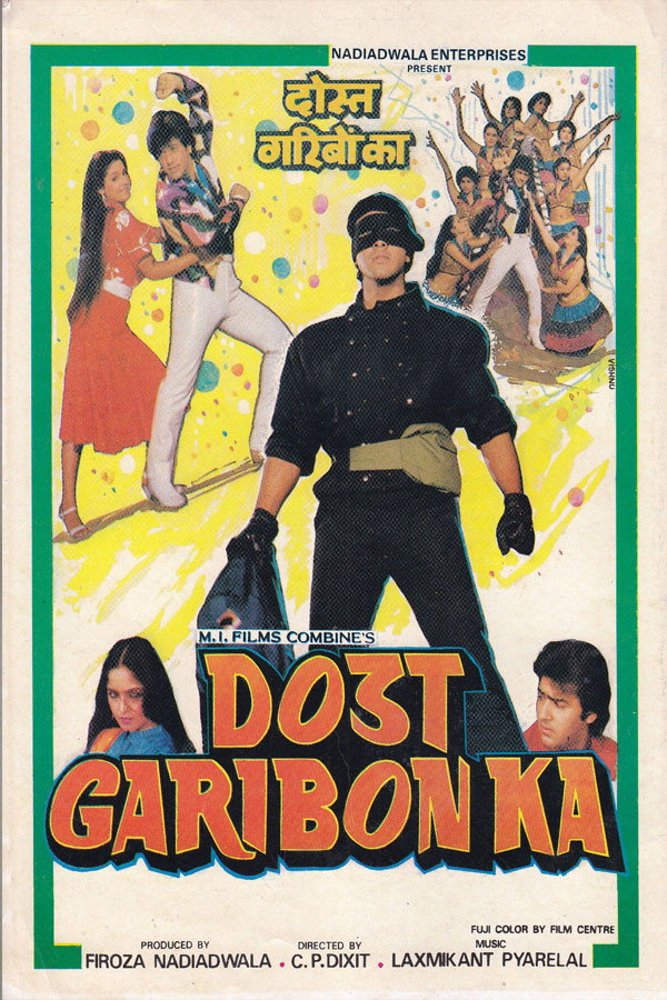 IN - Dost Garibon Ka (1989)