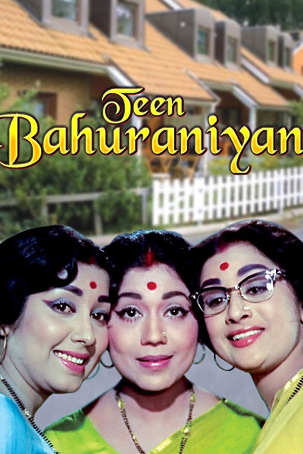 IN - Teen Bahuraniyan (1968)