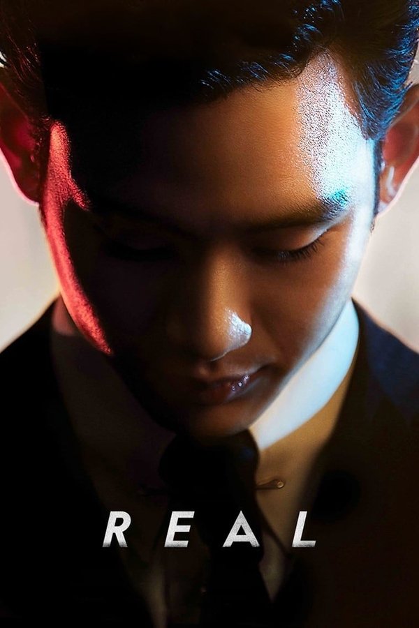 AL - Real (2017)