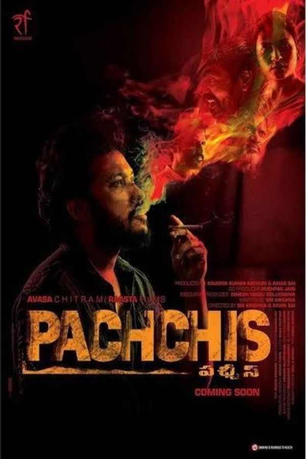 TG - Pachchis  (2021)