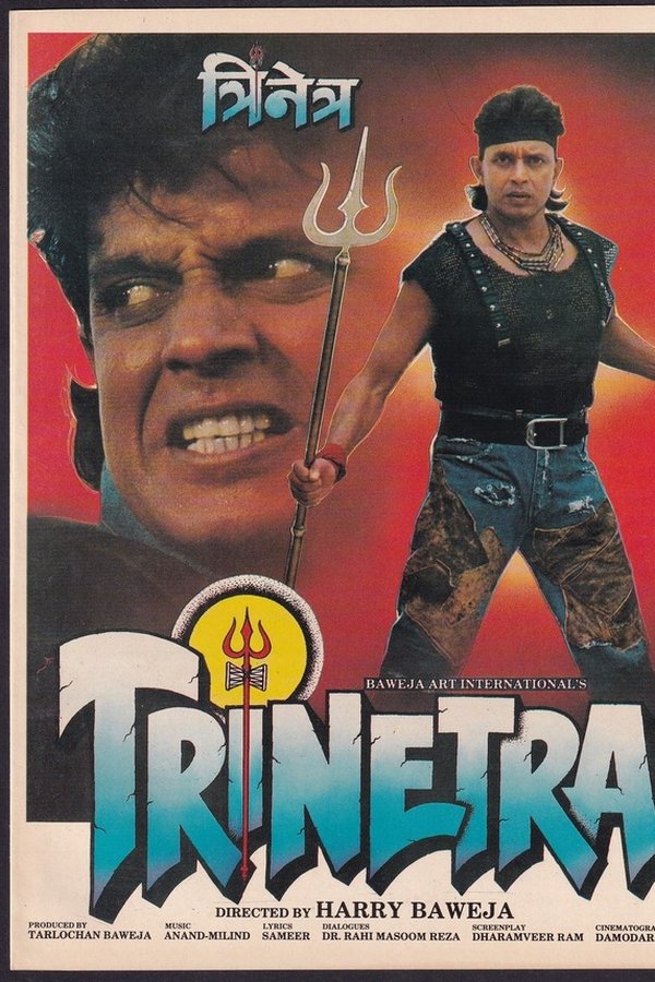 IN - Trinetra (1991)