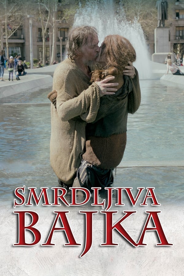 EX - Smrdljiva bajka (2015)