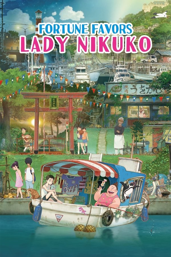 EX - Fortune Favors Lady Nikuko (2021)