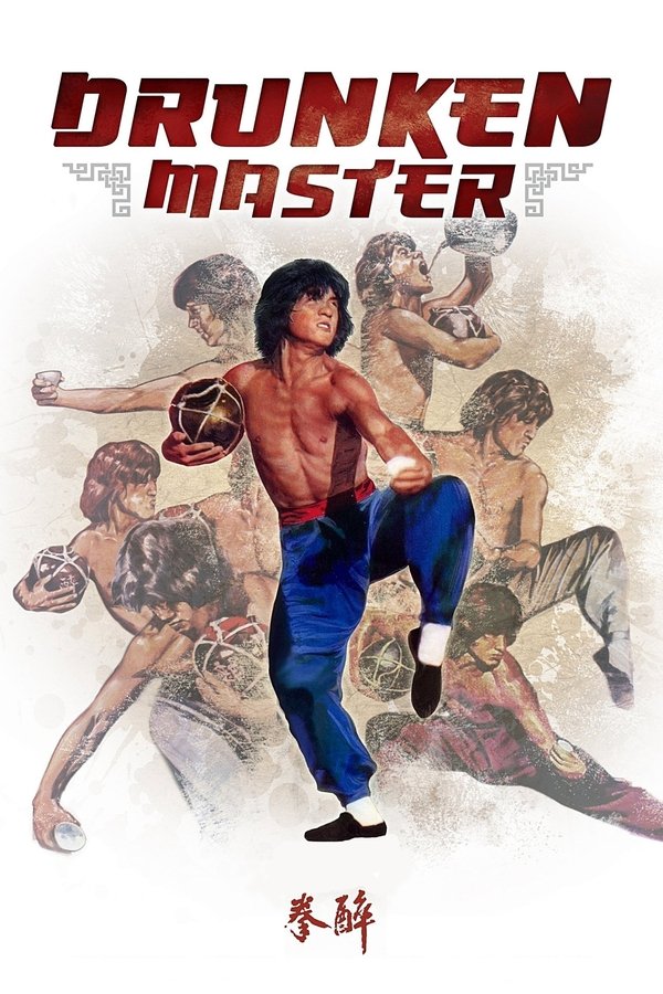 NL - Drunken Master (1978)