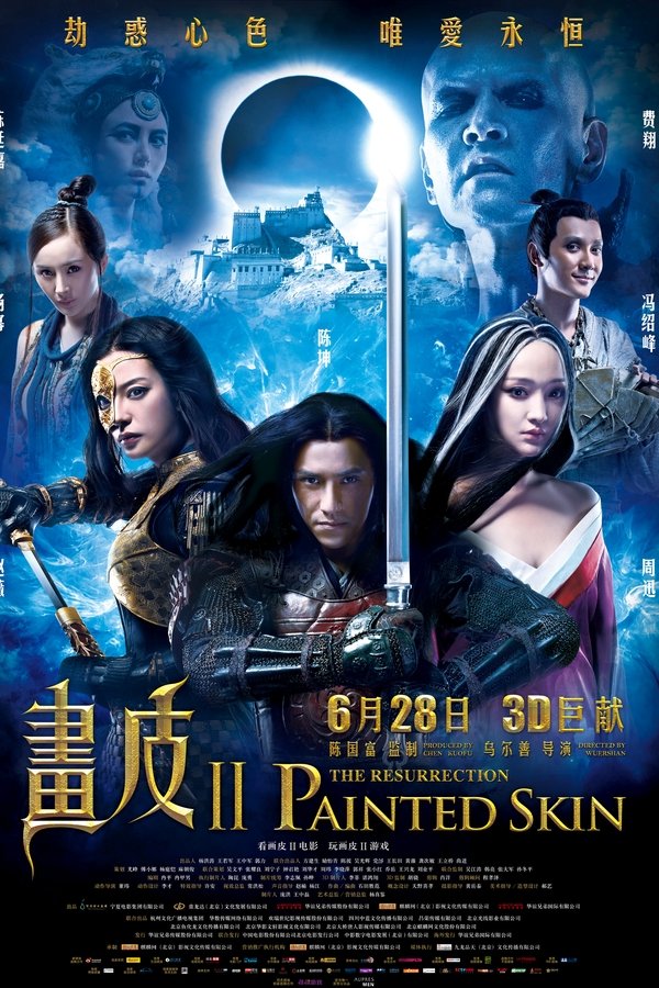 AR - Painted Skin: The Resurrection  (2012)
