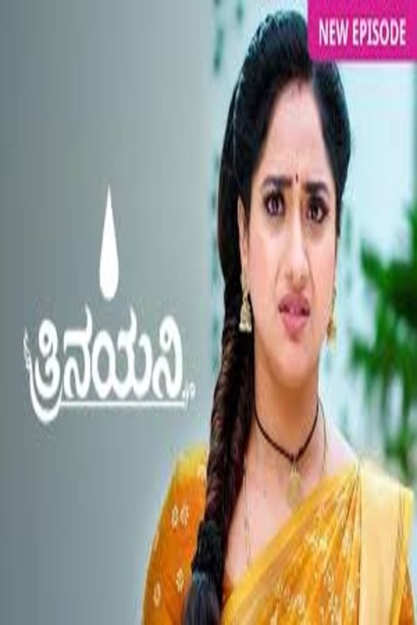 IN - Trinayani (2024)