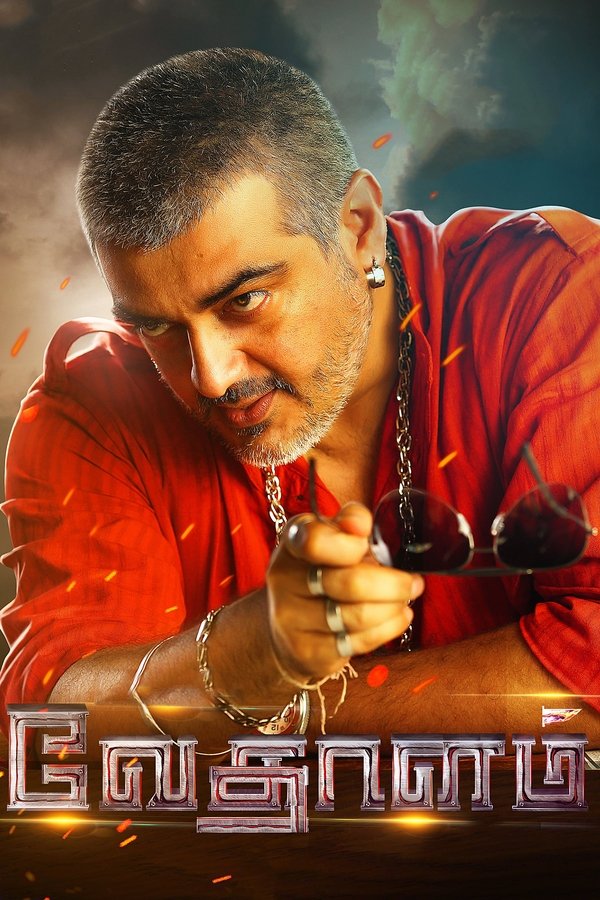 TM - Vedalam  (2015)