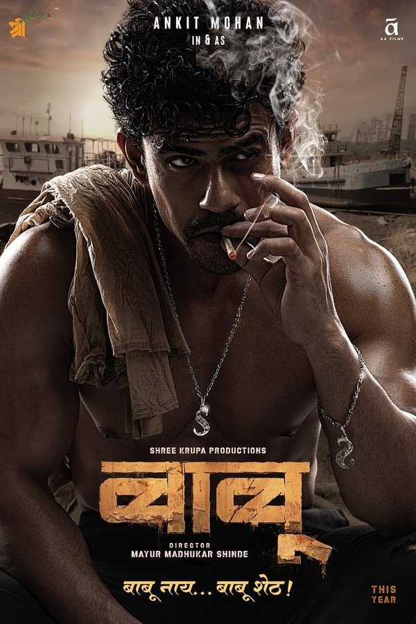 AR - Babu (2024)