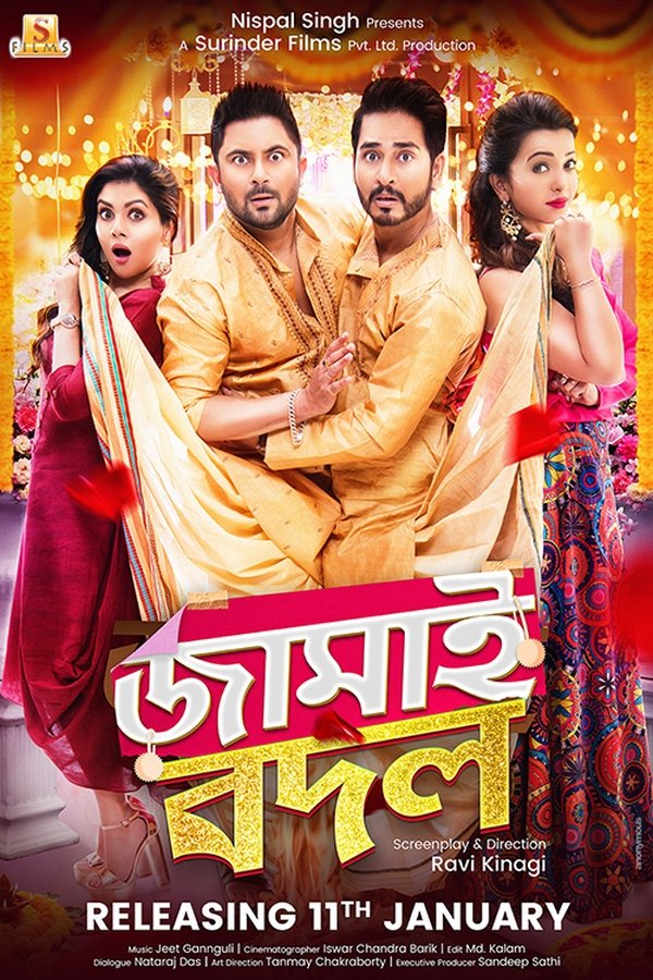 BN - Jamai Badal (2019)