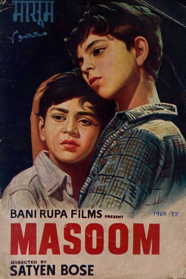 IN - Masoom (1960)