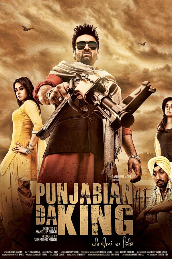 IND - Punjabian Da King  (2015)