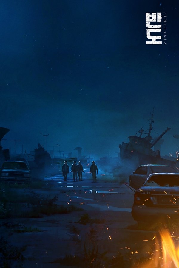 GR - Peninsula  (2020)