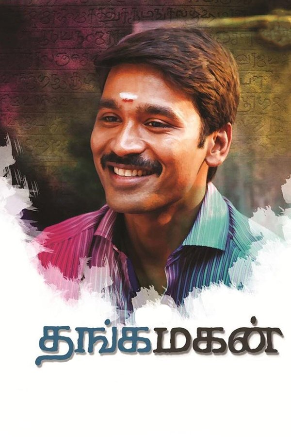 TM - Thangamagan (2015)