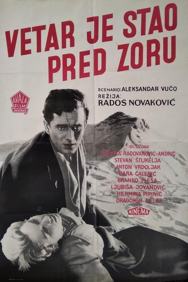 EX - Vetar je stao pred zoru (1959)