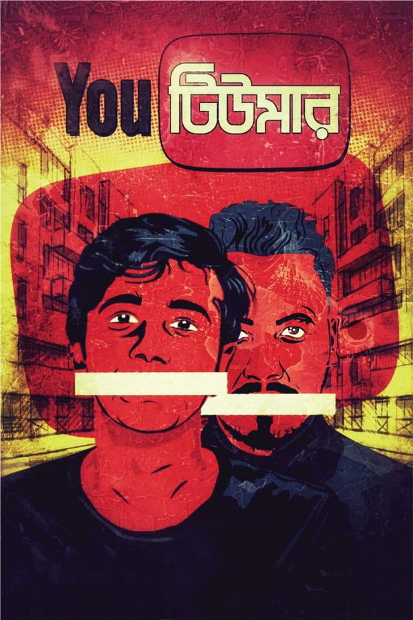 BN - Youtumor (2021)