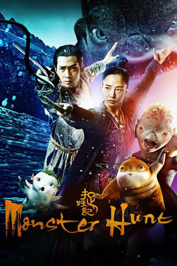 FR - Monster Hunt  (2015)