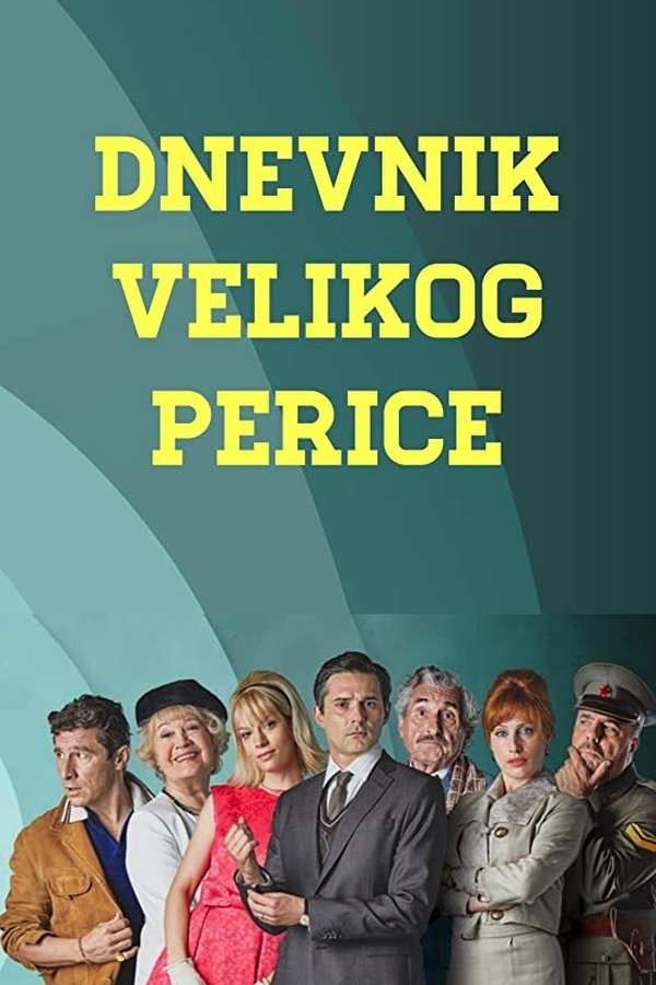 EX - Dnevnik Velikog Perice (2021)