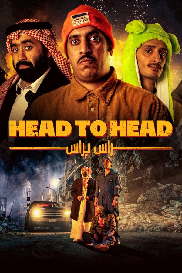 SC - Head to Head (2023)
