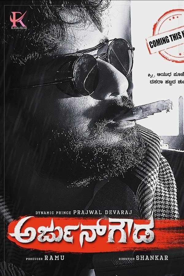 AR - Arjun Gowda  (2021)