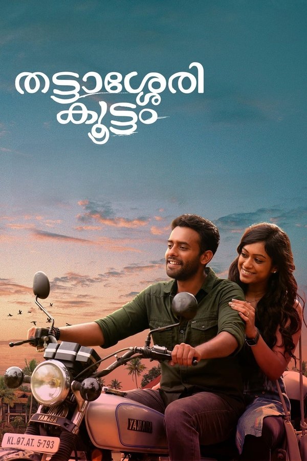 AR - Thattassery Koottam (2022)