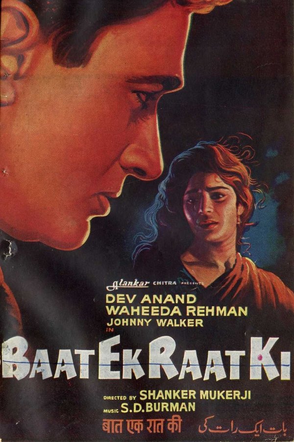IN - Baat Ek Raat Ki (1962)