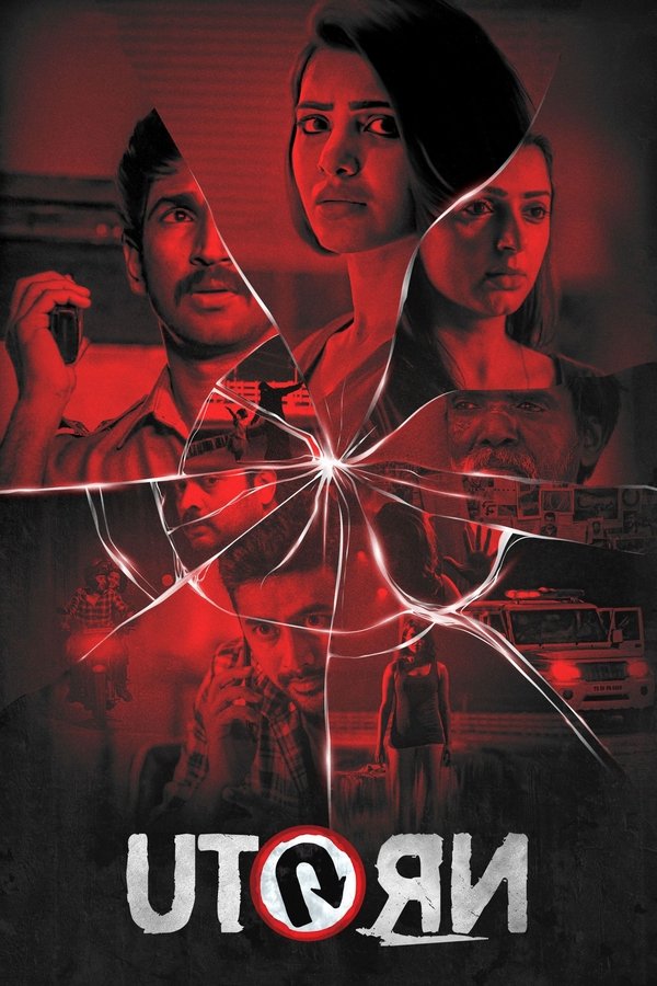 IN - U Turn (2018)