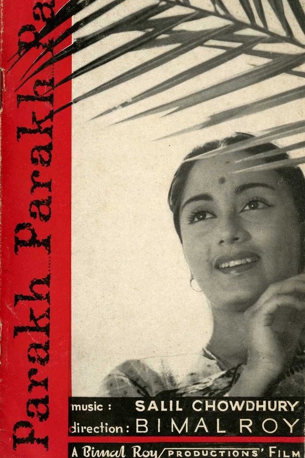 IN - Paarakh (1960)