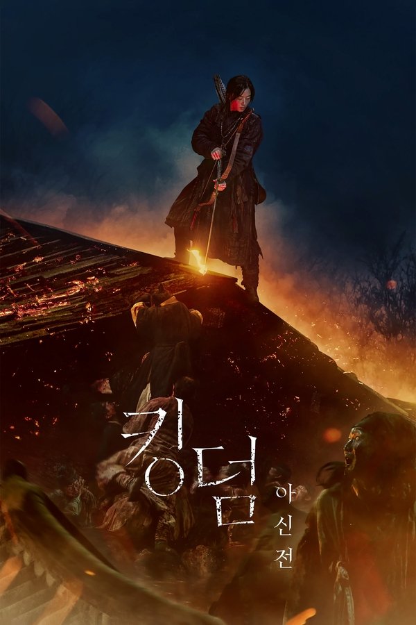 LAT - Kingdom La historia de Ashin (2021)