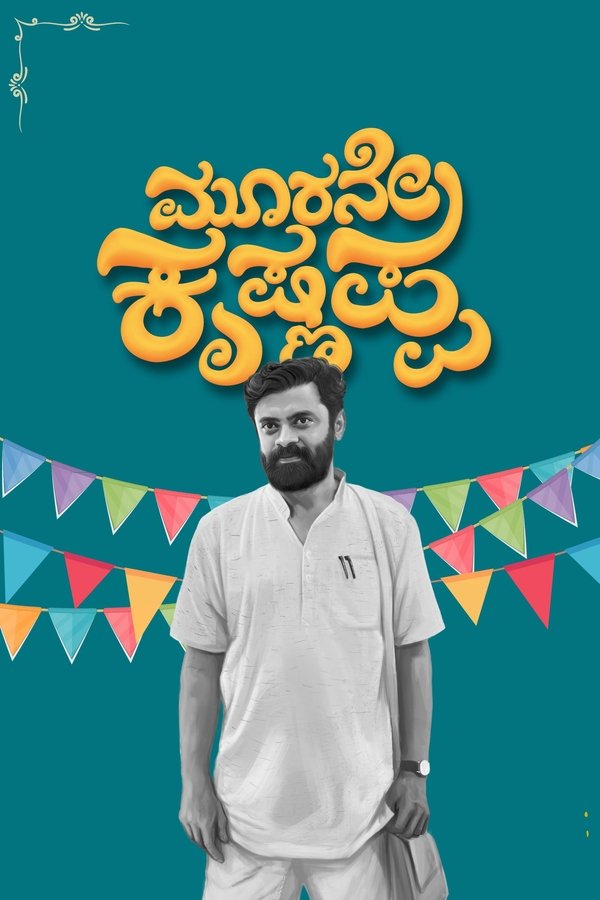 KD - Moorane Krishnappa