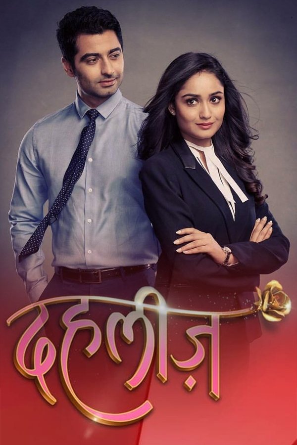 IN - Dahleez (2016)
