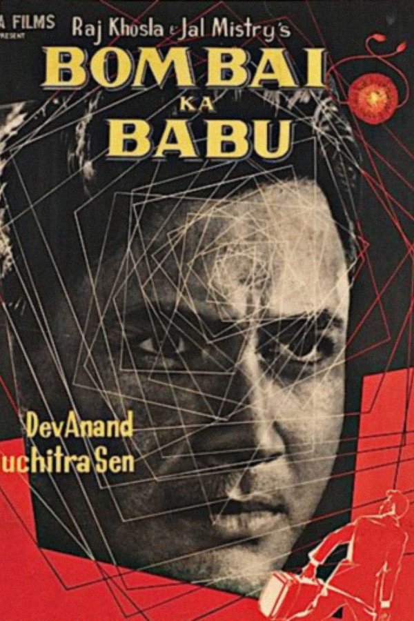 IN - Bombai Ka Babu (1960)