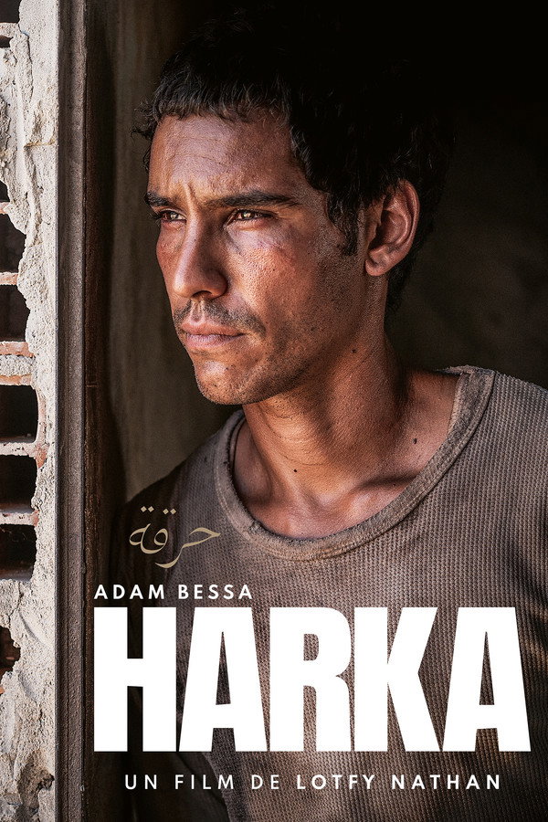 AR - فيلم حرقة (2023)