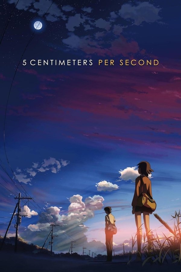 EX - 5 Centimeters per Second (2007)