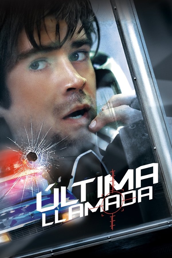 ES - Última llamada (2003)
