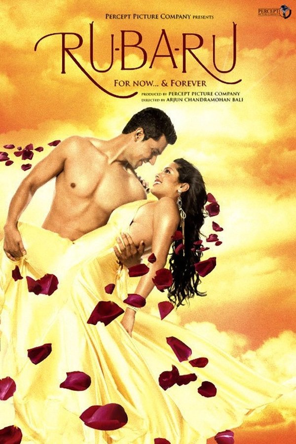 IN - Ru-Ba-Ru: For Now & Forever  (2008)
