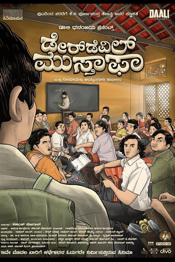 KN - Daredevil Musthafa (2023)