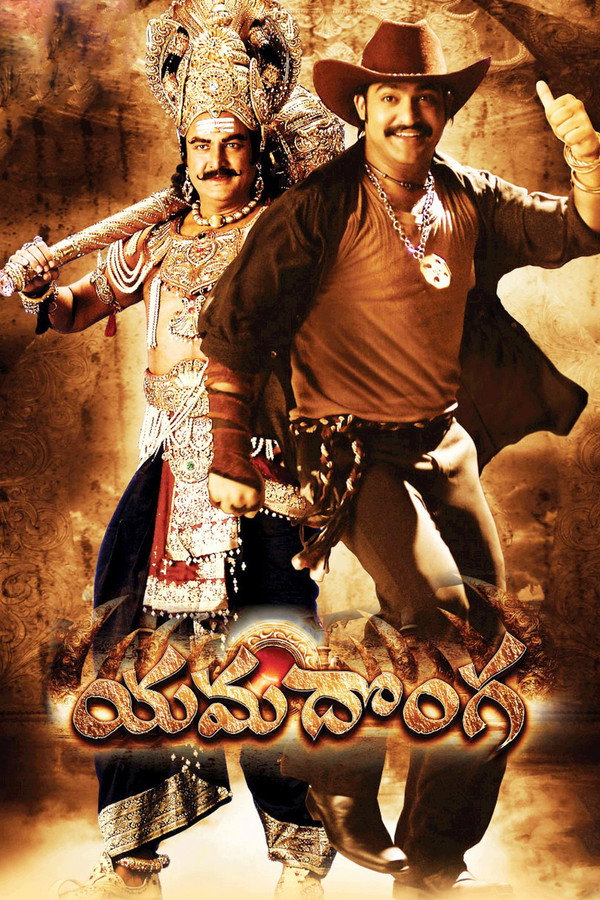 IN - Yamadonga (2007)