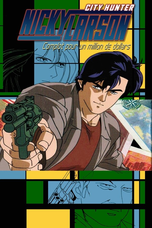 City Hunter : Complot pour un million de dollars (1990)