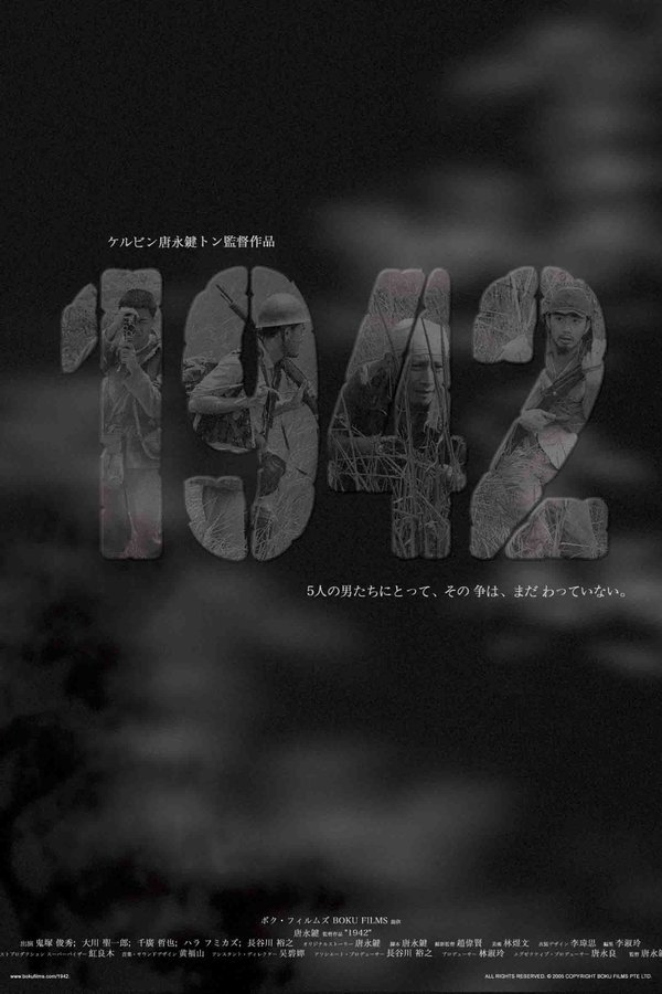 PL - 1942 (2005)