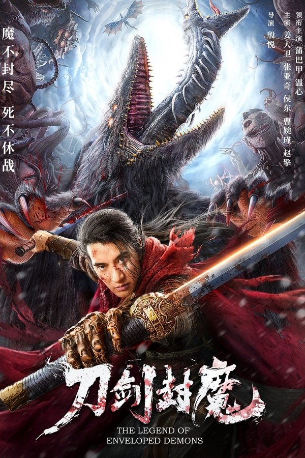 IN - The Legend of Enveloped Demons (2022)