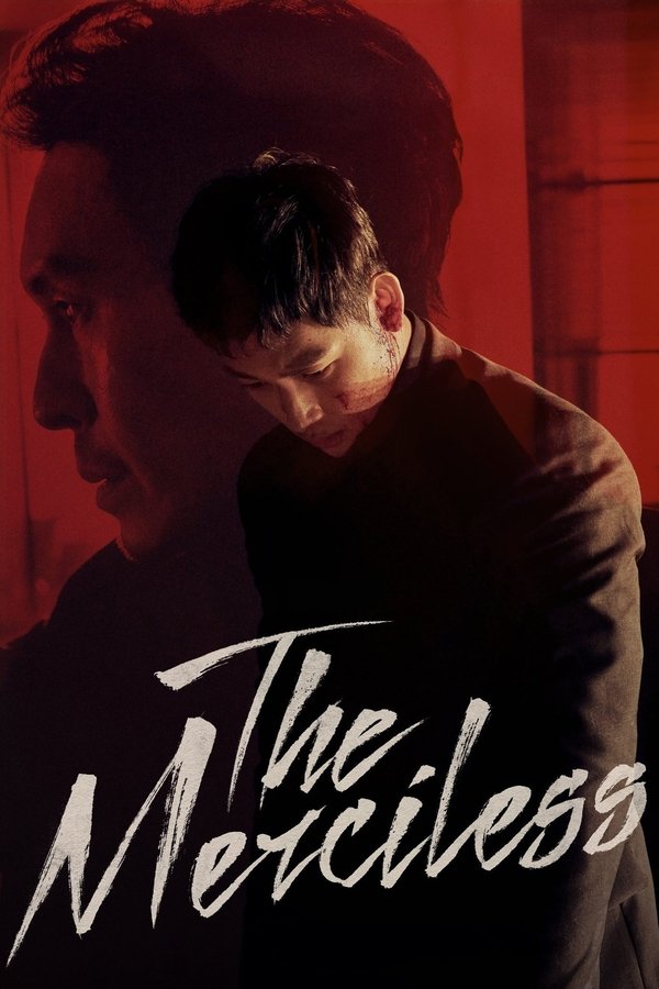 IN - The Merciless (2017)