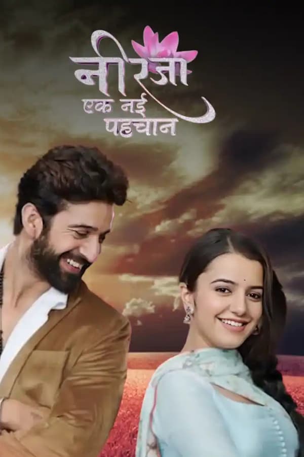 BN - Neerja...Ek Nayi Pehchaan