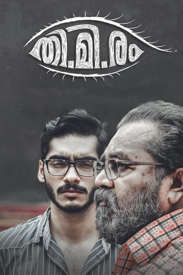 ML - Thimiram (2020)