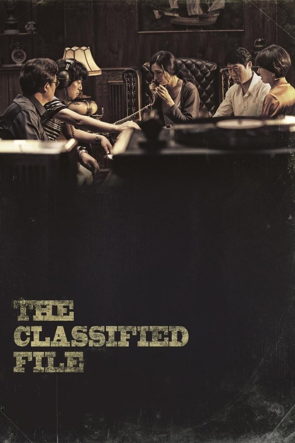 IN - The Classified File (2015)